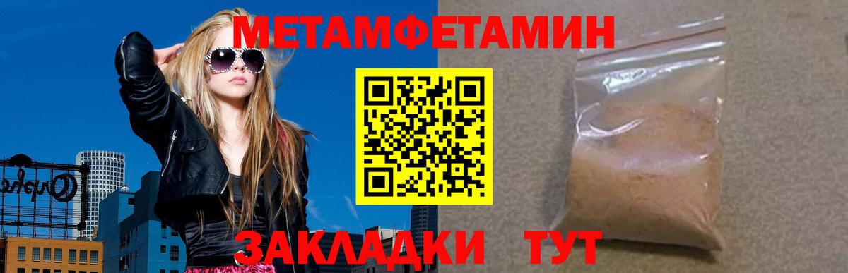 Amphetamine Premium  АМФ  Самара  Вход с VPN  Amphetamine 