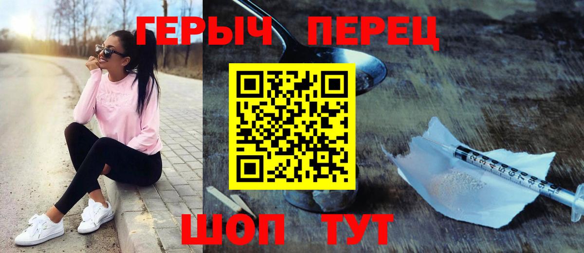 Самара  Героин белый  Вход с VPN 