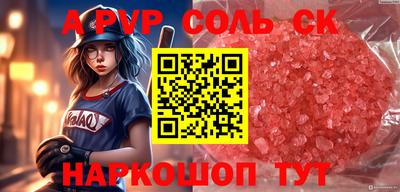 ГАЛЛЮЦИНОГЕННЫЕ ГРИБЫ Бугуруслан