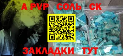 крисы Бузулук