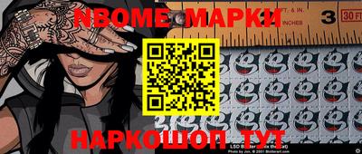 прущая мука Будённовск