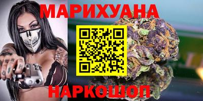 ГАЛЛЮЦИНОГЕННЫЕ ГРИБЫ Бугуруслан