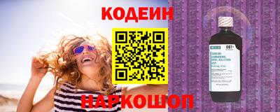 ГАЛЛЮЦИНОГЕННЫЕ ГРИБЫ Бугуруслан