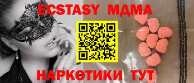 ГАЛЛЮЦИНОГЕННЫЕ ГРИБЫ Бугуруслан