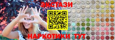 крисы Бузулук