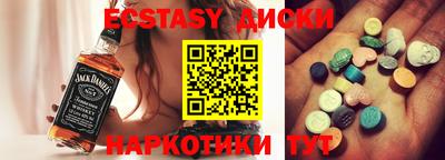 крисы Бузулук