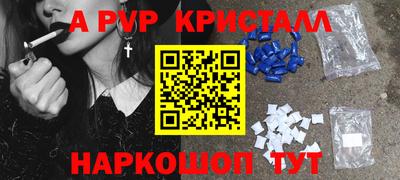 крисы Бузулук