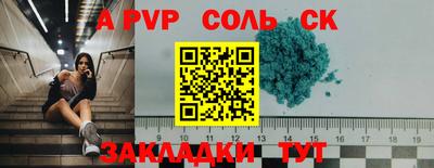 крисы Бузулук