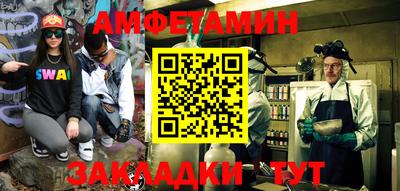 ГАЛЛЮЦИНОГЕННЫЕ ГРИБЫ Бугуруслан