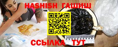 ГАЛЛЮЦИНОГЕННЫЕ ГРИБЫ Бугуруслан
