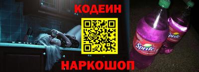 ГАЛЛЮЦИНОГЕННЫЕ ГРИБЫ Бугуруслан