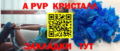 крисы Бузулук