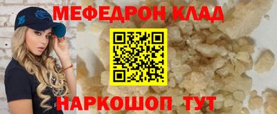 ГАЛЛЮЦИНОГЕННЫЕ ГРИБЫ Бугуруслан