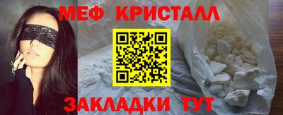 ГАЛЛЮЦИНОГЕННЫЕ ГРИБЫ Бугуруслан