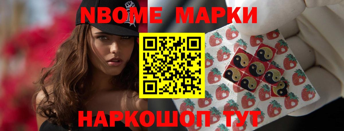ЛСД экстази кислота Самара
