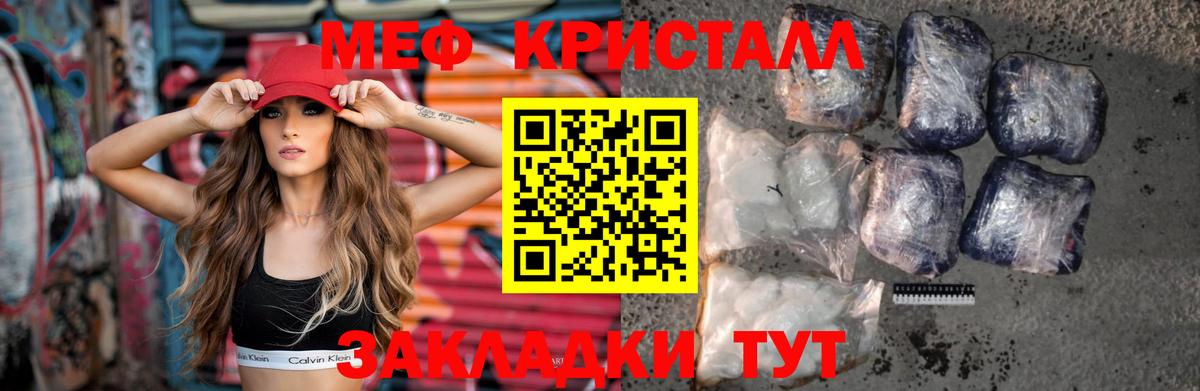 Мефедрон VHQ  МЯУ-МЯУ 4 MMC  Самара  МЕФ  Вход с VPN 