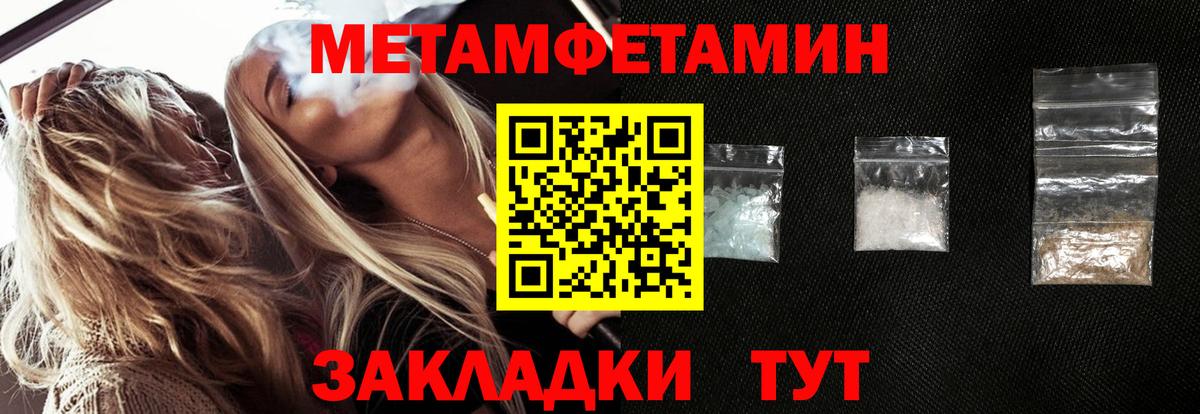 Меф Самара
