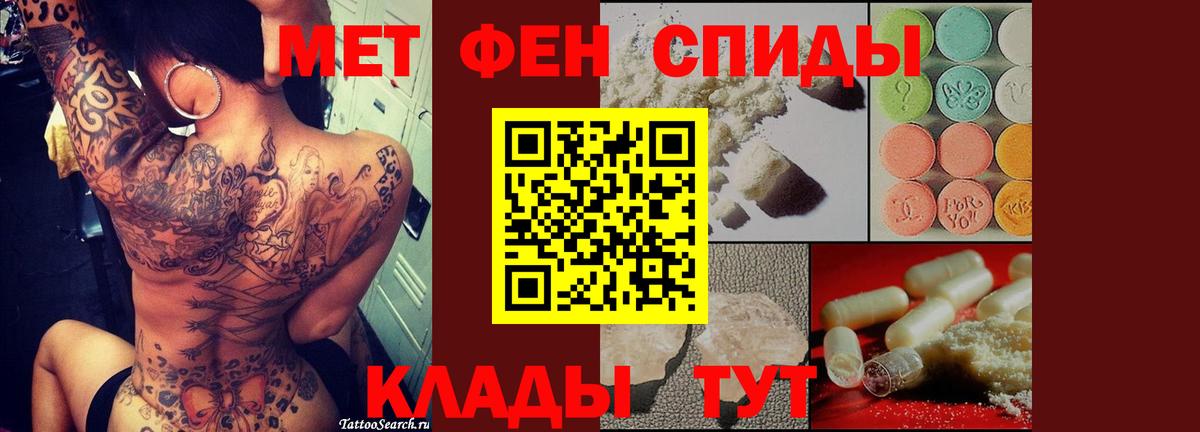 Самара  МЕТАМФЕТАМИН  Первитин пудра  Вход с VPN  Первитин пудра 