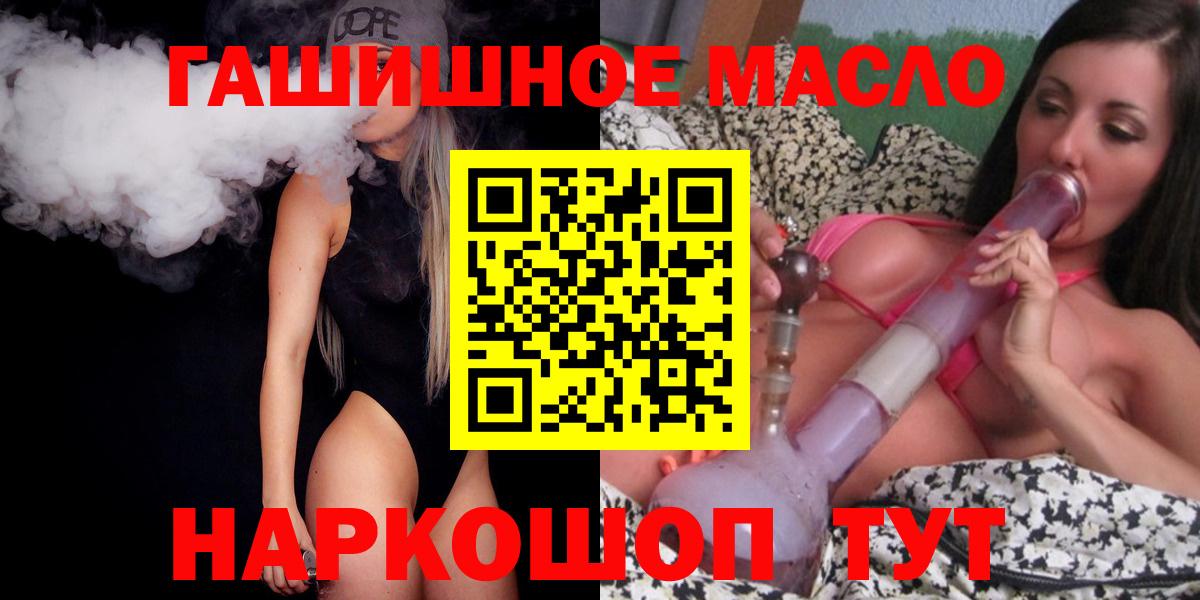 Самара  Дистиллят ТГК концентрат  Дистиллят ТГК Wax  Вход с VPN 
