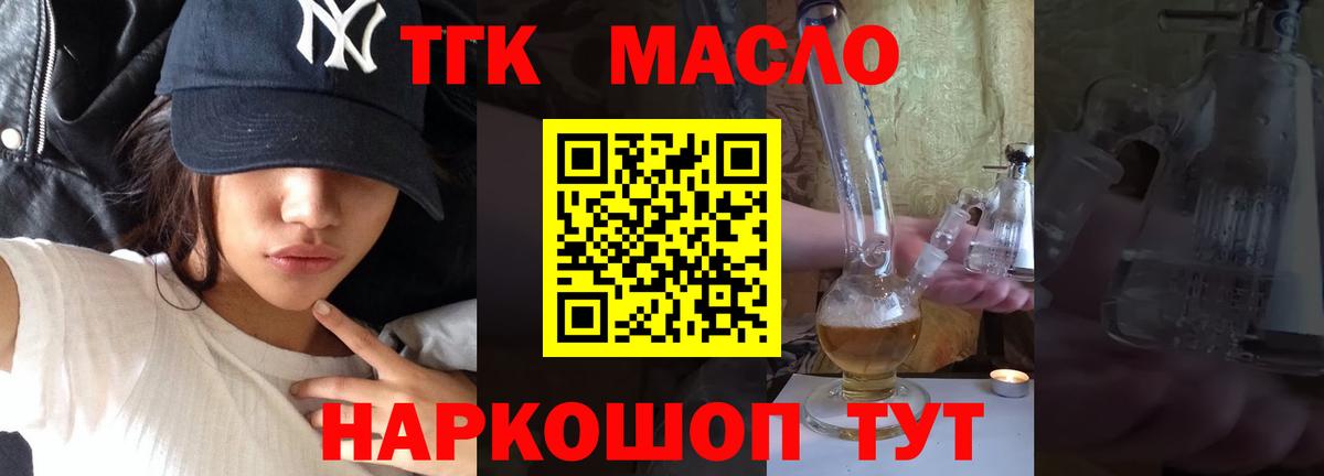 Альфа ПВП СК кристаллы  ГАШИШ  Самара  Метамфетамин  Вход с VPN  МАРИХУАНА  МЕФ   MDMA  Cocaine  Лсд 25 