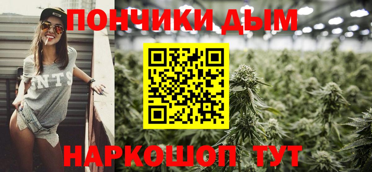 МАРИХУАНА конопля  Бошки Шишки индика  Шишки марихуана Bruce Banner  Самара  Вход с VPN 